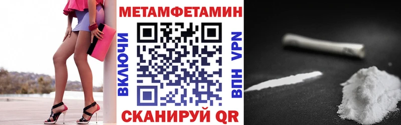 закладки  кракен онион  АМФЕТАМИН 97%  Мариинский Посад 