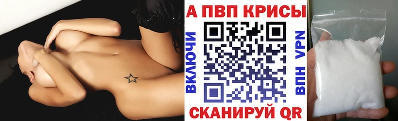 A-PVP Соль  Мариинский Посад 