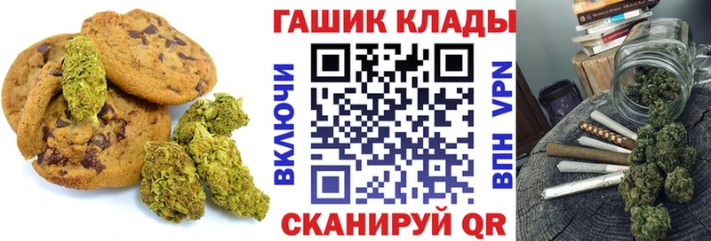 как найти наркотики  Мариинский Посад  Печенье с ТГК конопля 