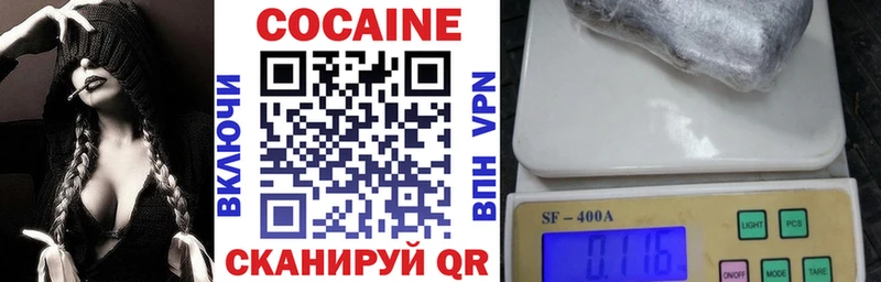 закладки  Мариинский Посад  COCAIN Колумбийский 