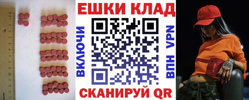 Экстази VHQ  Мариинский Посад 
