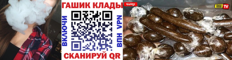 кракен как зайти Мариинский Посад ГАШИШ 40% ТГК купить наркотик