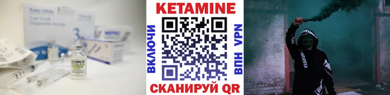 нарко площадка состав  Мариинский Посад  Кетамин ketamine 