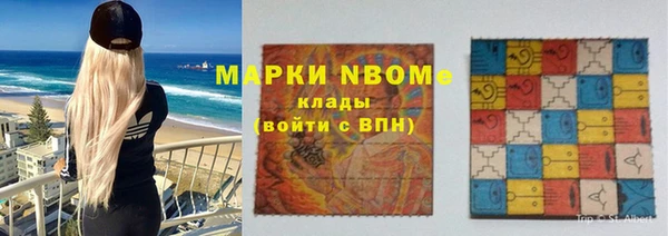 альфа пвп Беломорск