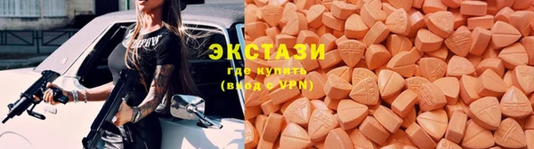 тгк Белоозёрский