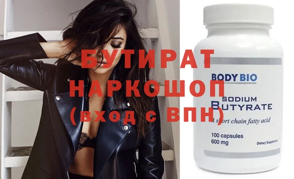 тгк Белоозёрский