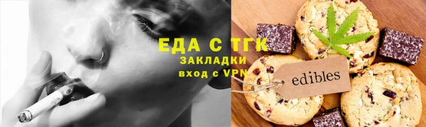 альфа пвп Беломорск