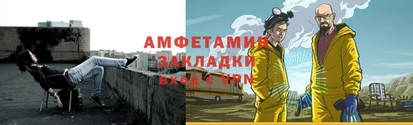 тгк Белоозёрский