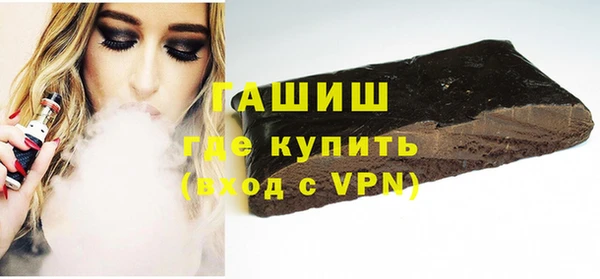 хмурый Белокуриха