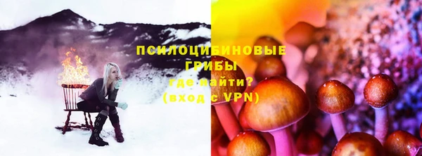 тгк Белоозёрский