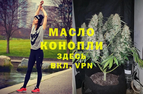 хмурый Белокуриха