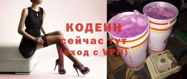 тгк Белоозёрский