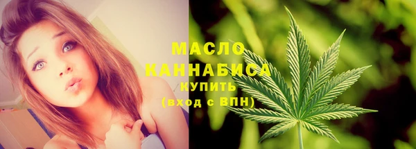 тгк Белоозёрский