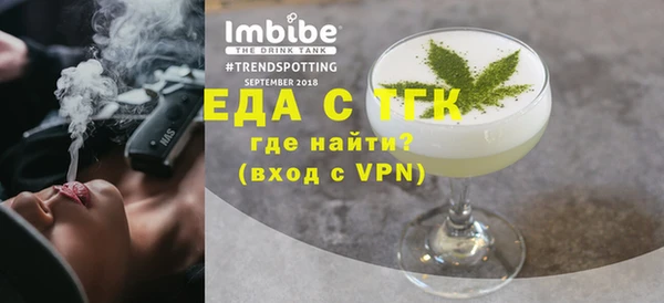 гидра Саяногорск