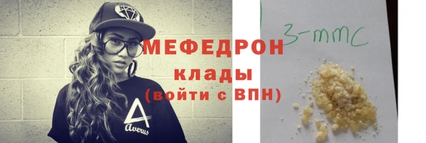 тгк Белоозёрский