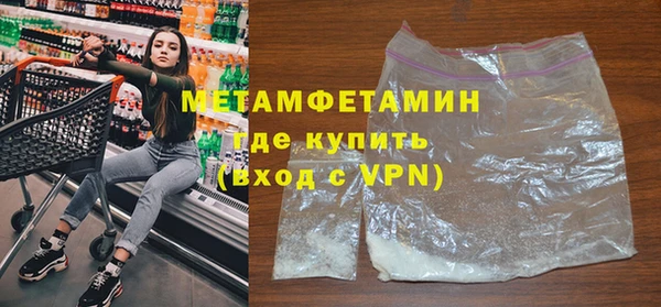 тгк Белоозёрский