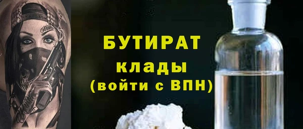 хмурый Белокуриха