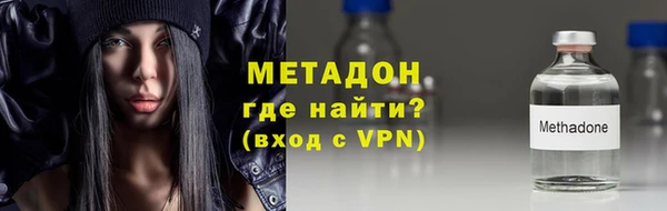хмурый Белокуриха