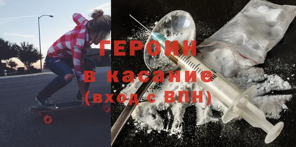 тгк Белоозёрский