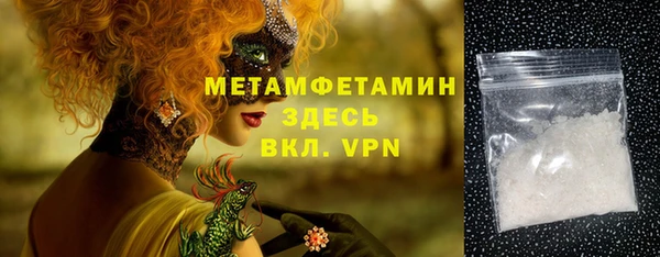 прущая мука Сатка