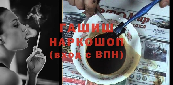 хмурый Белокуриха