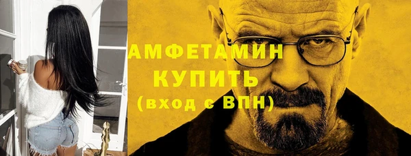 тгк Белоозёрский