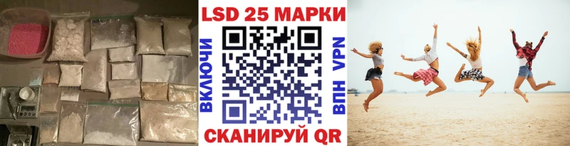 ЛСД экстази кислота  Мариинский Посад 
