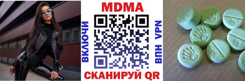 MDMA молли  наркота  hydra ССЫЛКА  Мариинский Посад 
