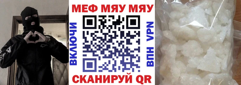 omg маркетплейс  Мариинский Посад  Меф 4 MMC 