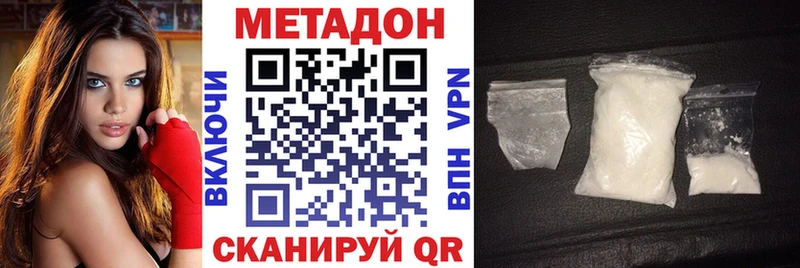 МЕТАДОН мёд Мариинский Посад