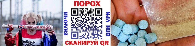 Первитин пудра  Мариинский Посад 