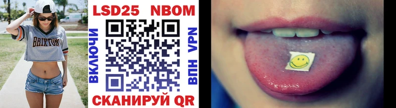 Марки NBOMe 1,5мг  где купить наркотик  Мариинский Посад 