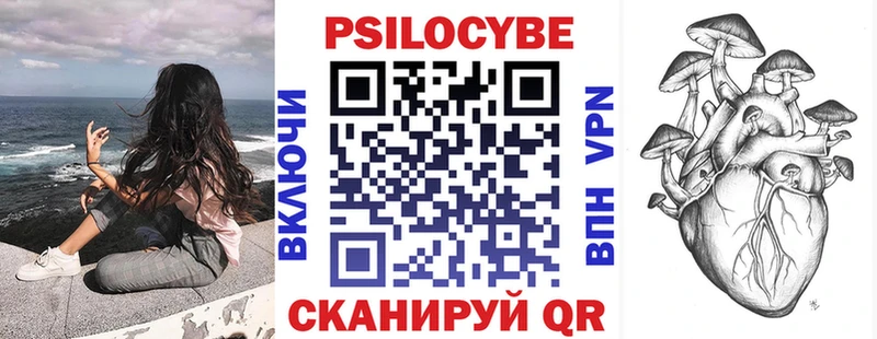 Псилоцибиновые грибы ЛСД  Мариинский Посад 